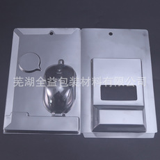 吸塑包装托盘12 (5)