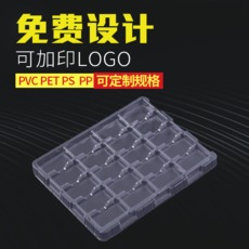 吸塑包装托盘