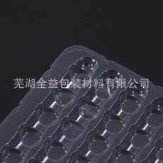吸塑包装厂家
