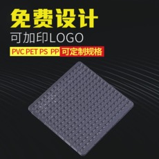 透明吸塑包装