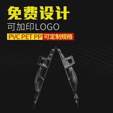 透明PV吸塑包装