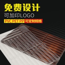 通用吸塑包装