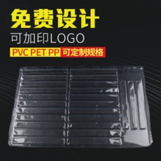 食品吸塑包装