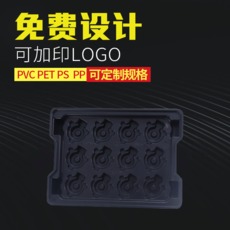 汽车配件吸塑包装