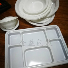 环保食品吸塑包装