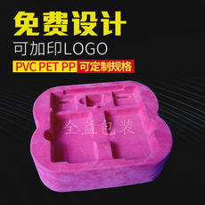 红色吸塑包装