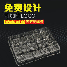 防静电吸塑包装