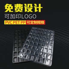 PVC吸塑包装