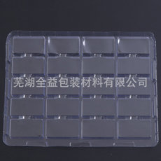 PP吸塑包装
