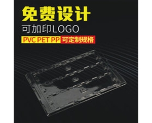 吸塑包装托盘12 (3)