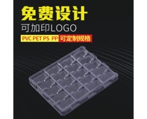 吸塑包装托盘