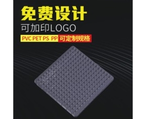 透明吸塑包装