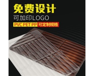 通用吸塑包装