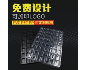 PVC吸塑包装